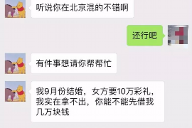 新泰融资清欠服务